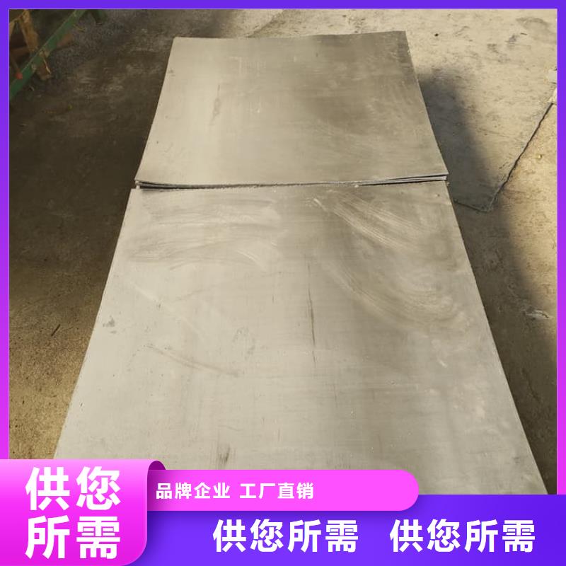 4毫米鉛板批發(fā)優(yōu)惠多