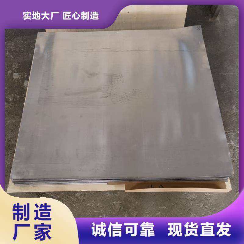 優(yōu)質(zhì)鉛板廠家-做工精細(xì)