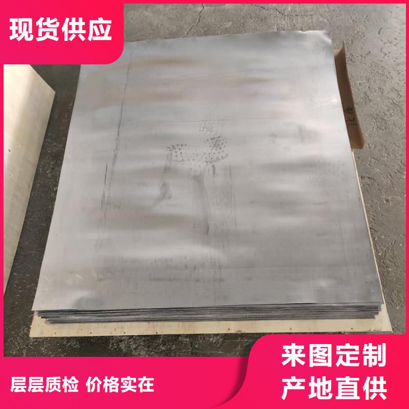 射线防护铅卷生产流程