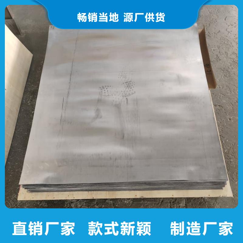 周邊鉛條廠家