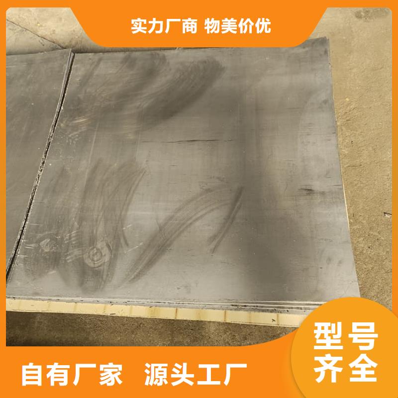 信譽好的4mm鉛板廠家_質(zhì)量保證