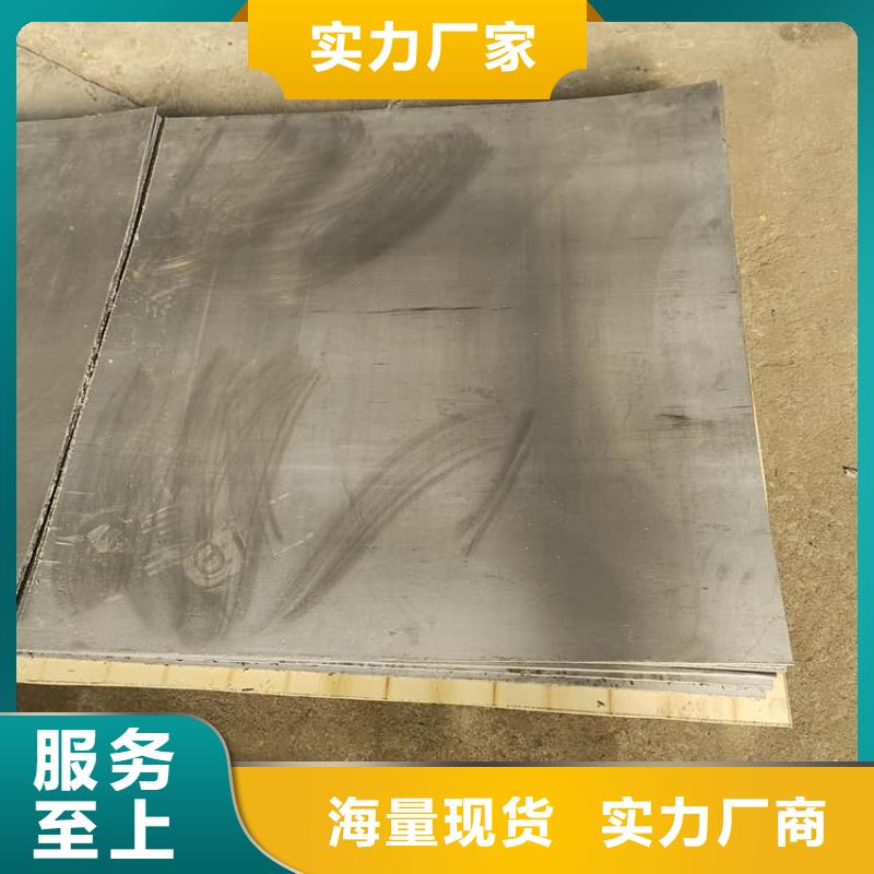 鉛條_省心省錢