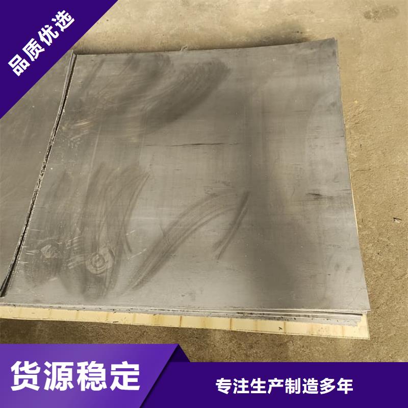 CT鉛板現(xiàn)貨上市