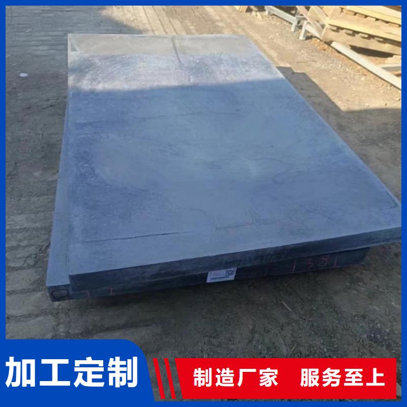 定做鉛皮防輻射的廠家