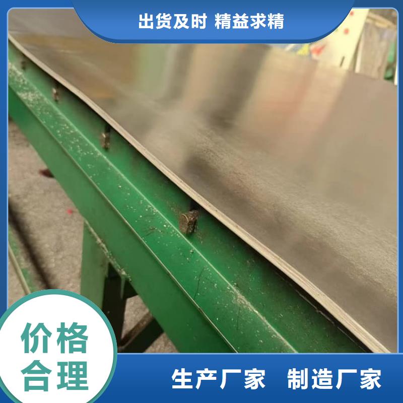 輻射防護鉛皮-全國接單