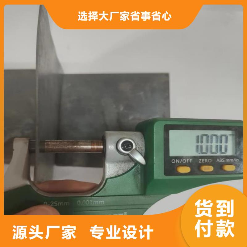 1.5mm鉛板資質(zhì)齊全