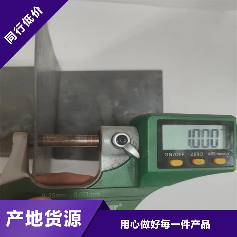 4毫米鉛板品牌供貨商
