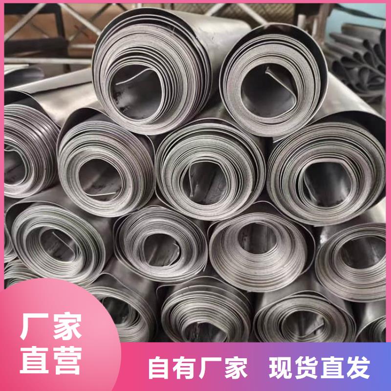 防輻射鉛皮下單即發(fā)貨