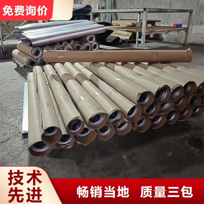 卷防辐射铅板厂家供应