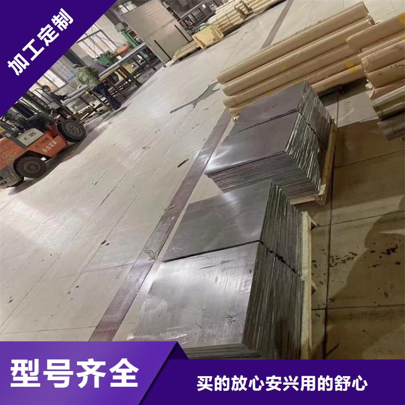 2mm鉛板源頭好貨