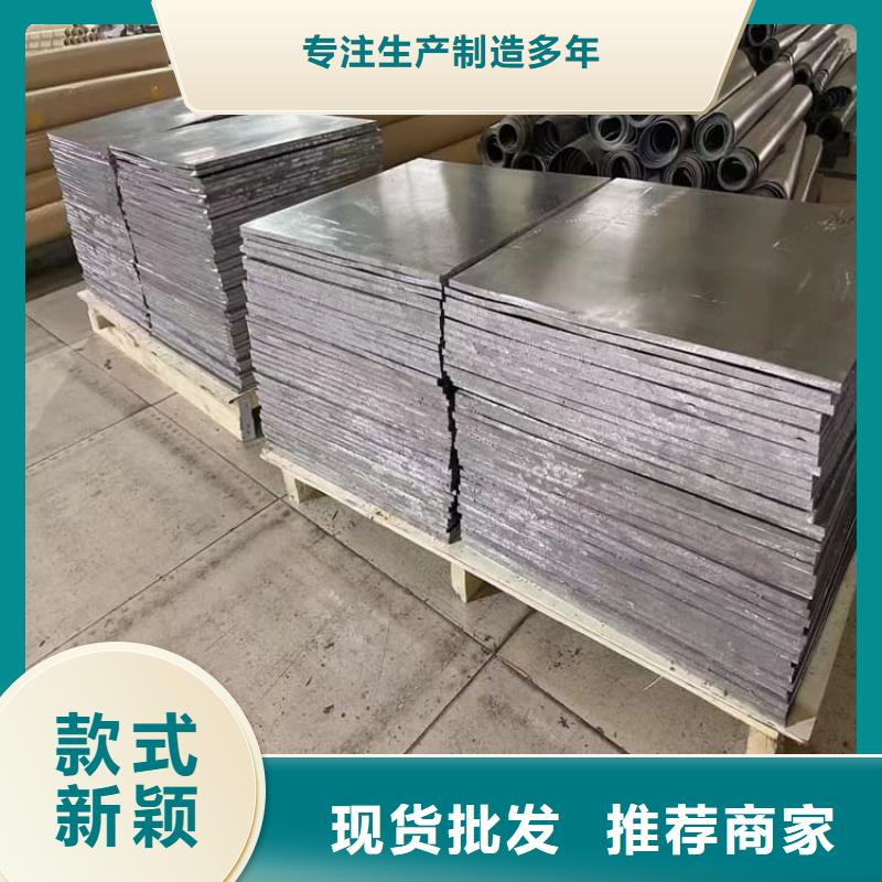 優(yōu)質(zhì)鉛板用專業(yè)讓客戶省心