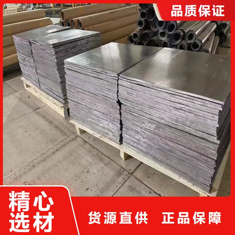鉛皮防輻射廠家批發(fā)