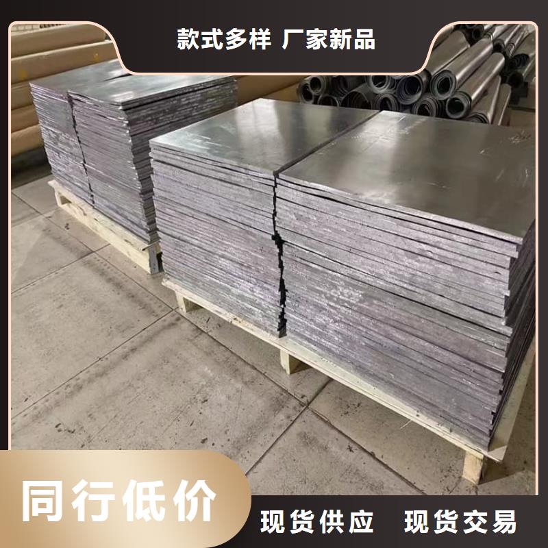 購買3mm鉛板聯(lián)系康譽(yù)達(dá)輻射防護(hù)材料