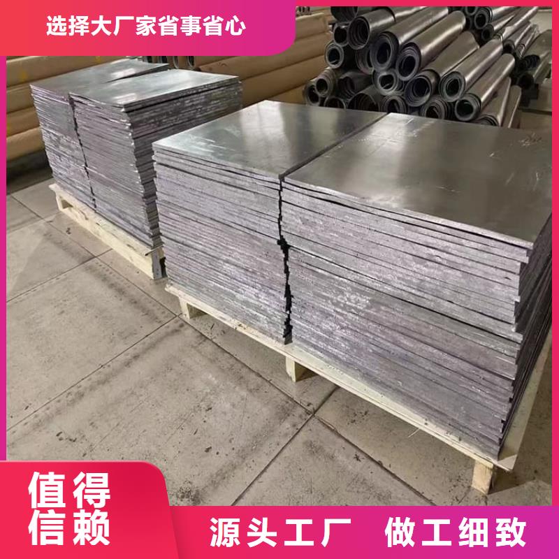 鉛條優(yōu)選商家