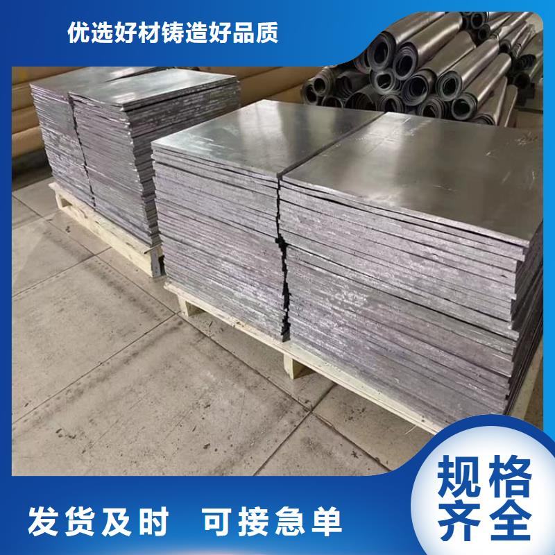 工業(yè)防護(hù)鉛板公司-加工廠