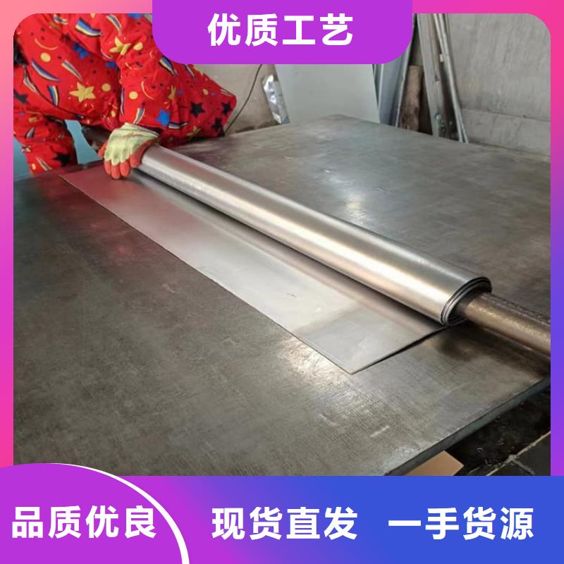 鉛皮防輻射批發(fā)零售均可