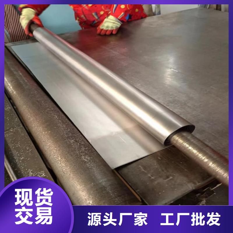 卷防輻射鉛板、卷防輻射鉛板生產(chǎn)廠家_大量現(xiàn)貨