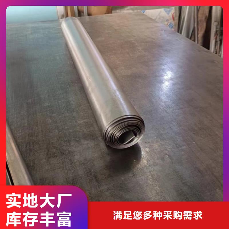 2mm鉛板價(jià)格低出貨快