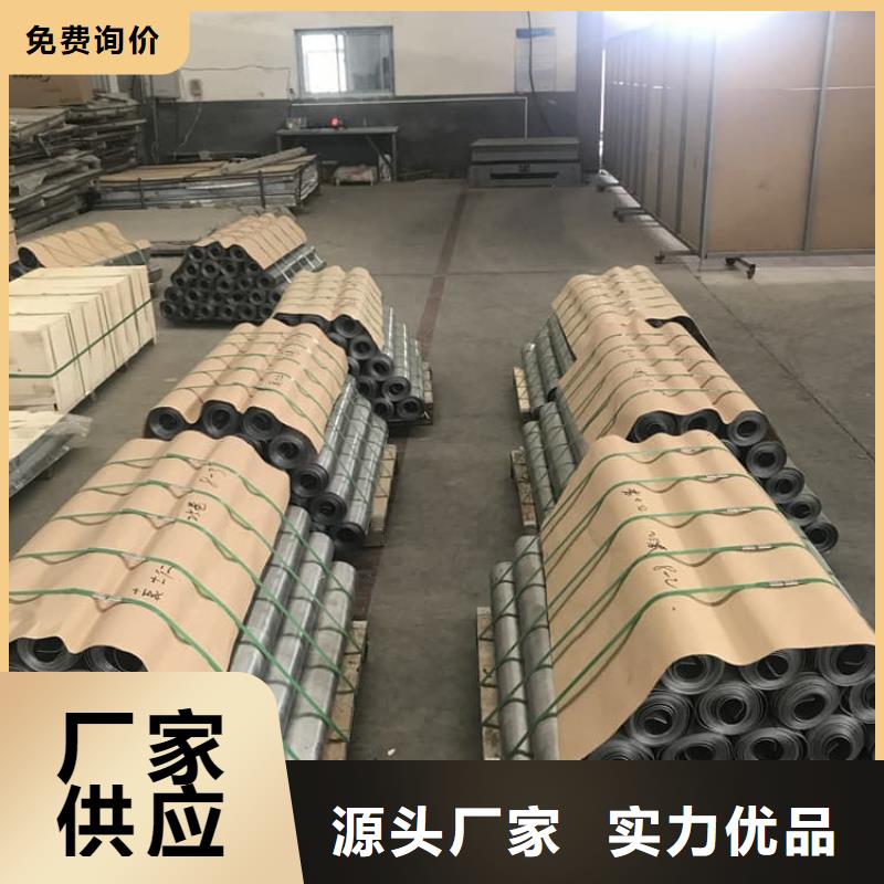 #1mm輻射鉛板#-質(zhì)優(yōu)價(jià)廉