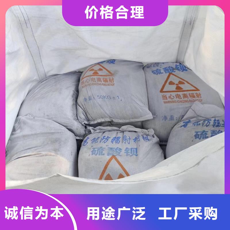買硫酸鋇砂2當量不要貪圖便宜