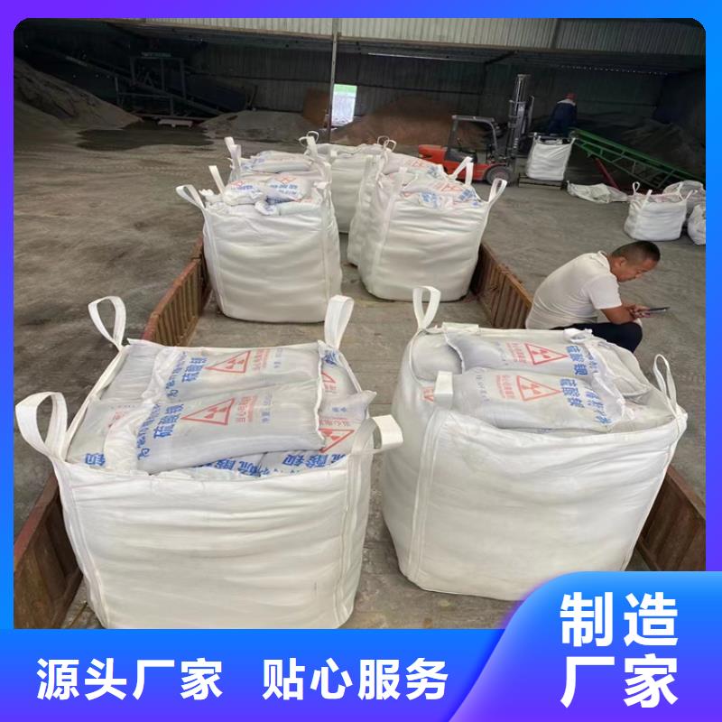 硫酸鋇砂4當(dāng)量介紹