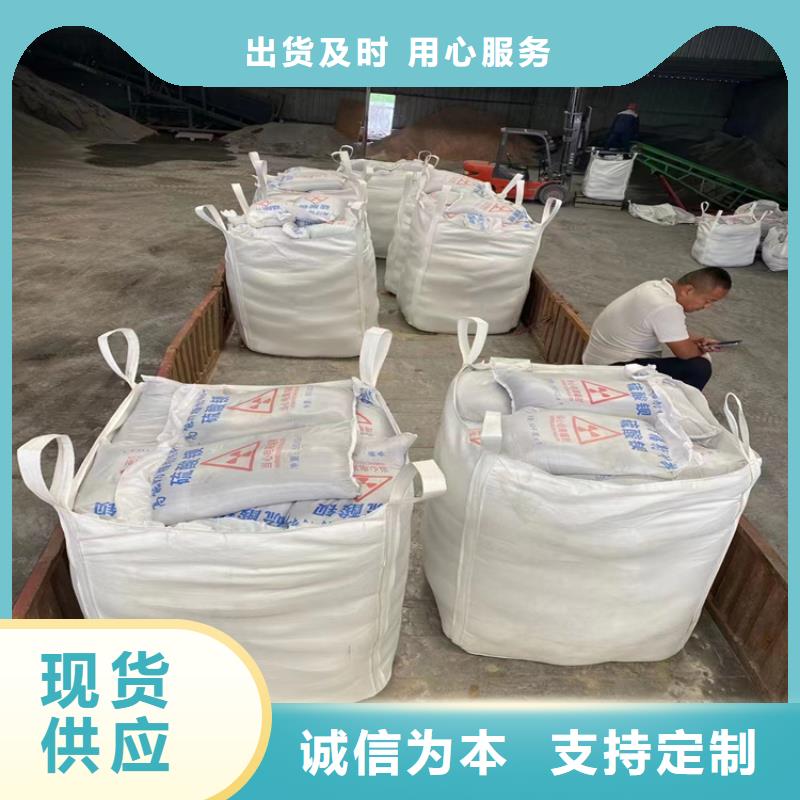 硫酸鋇砂施工現(xiàn)貨供應-可定制