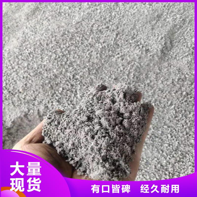 硫酸鋇砂4當(dāng)量介紹