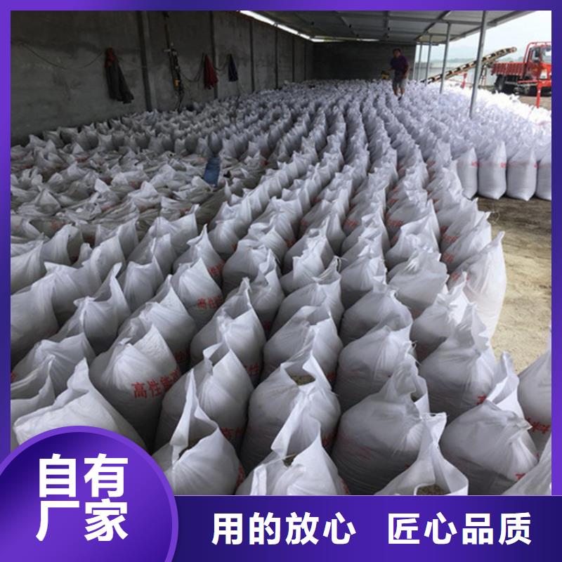 硫酸鋇砂50kg/袋老牌企業(yè)