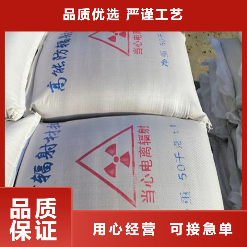 硫酸鋇砂4當量介紹