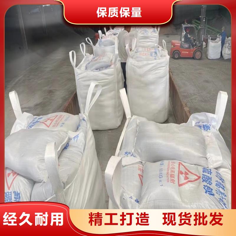 有現(xiàn)貨的輻射防護(hù)硫酸鋇砂供貨商