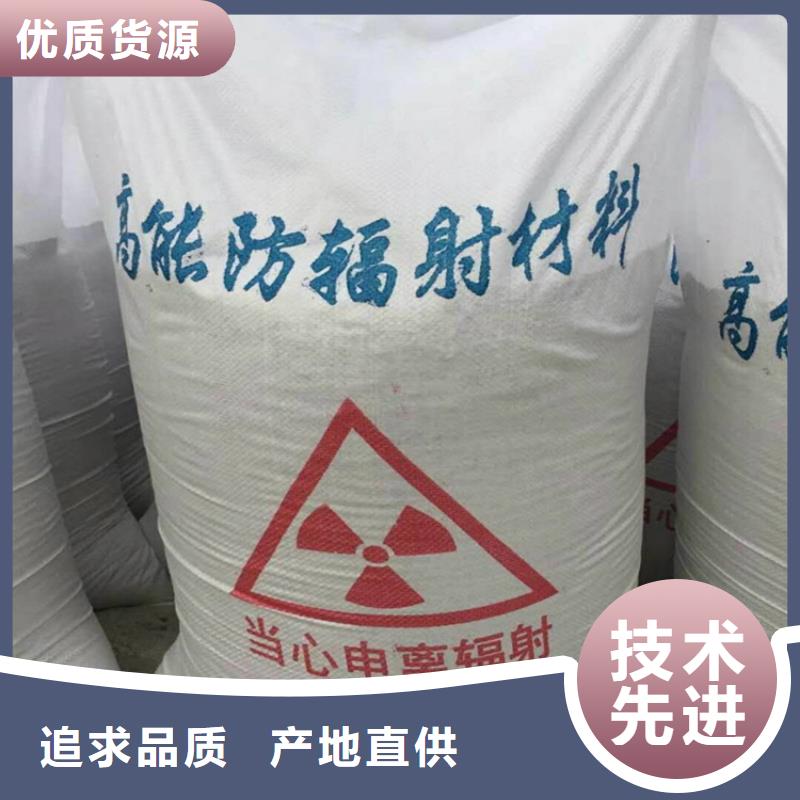硫酸鋇砂4公分-硫酸鋇砂4公分質(zhì)量可靠