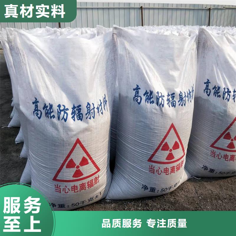 硫酸鋇砂4當量介紹