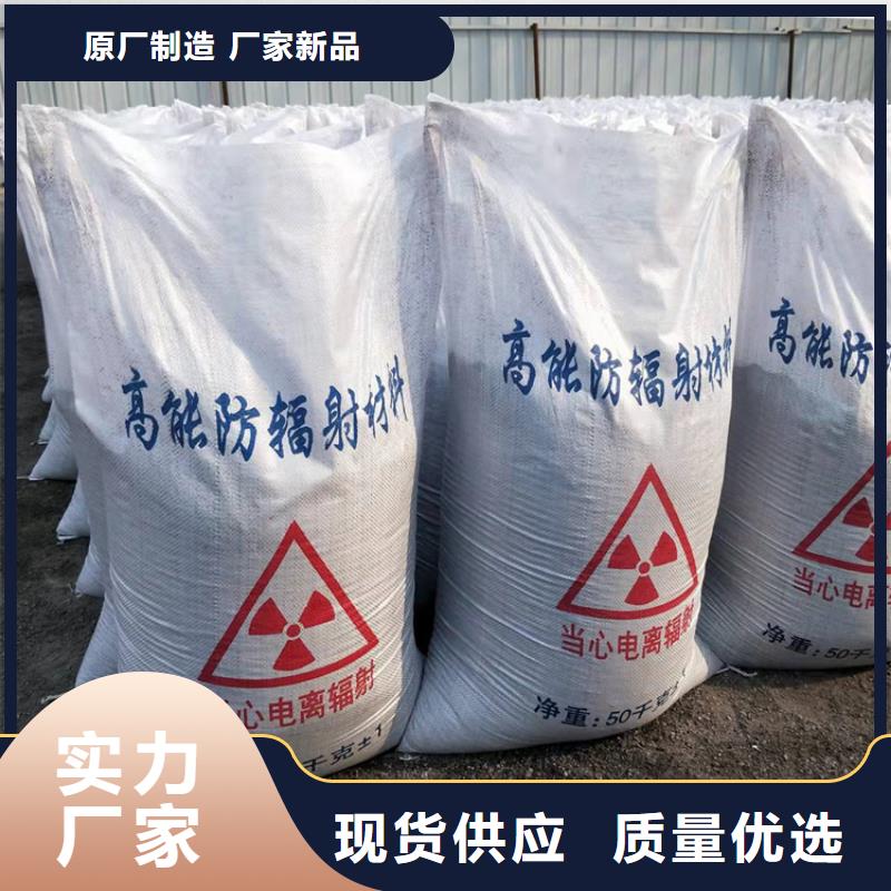 有現(xiàn)貨的輻射防護(hù)硫酸鋇砂供貨商