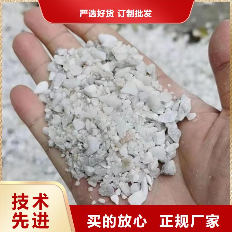 找硫酸鋇砂50kg/袋-實(shí)體廠家可定制