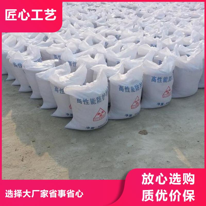 硫酸鋇砂一噸買的放心找康譽(yù)達(dá)輻射防護(hù)材料