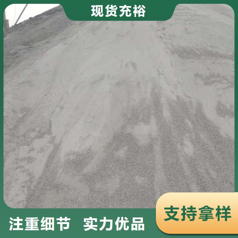 優(yōu)質(zhì)硫酸鋇砂2公分-硫酸鋇砂2公分廠家