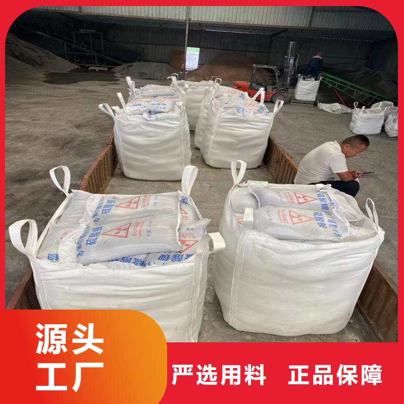 硫酸鋇砂2當(dāng)量公司