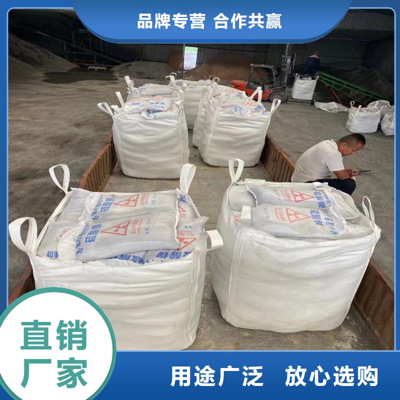 找硫酸鋇砂50kg/袋-實(shí)體廠家可定制