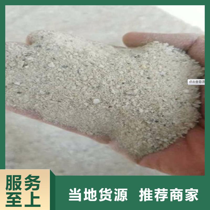 常年供應(yīng)硫酸鋇砂2公分-全國(guó)配送