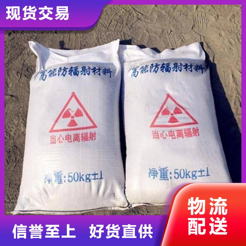 硫酸鋇砂4當(dāng)量介紹