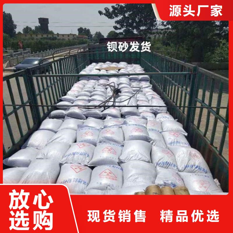 硫酸鋇砂4當量介紹