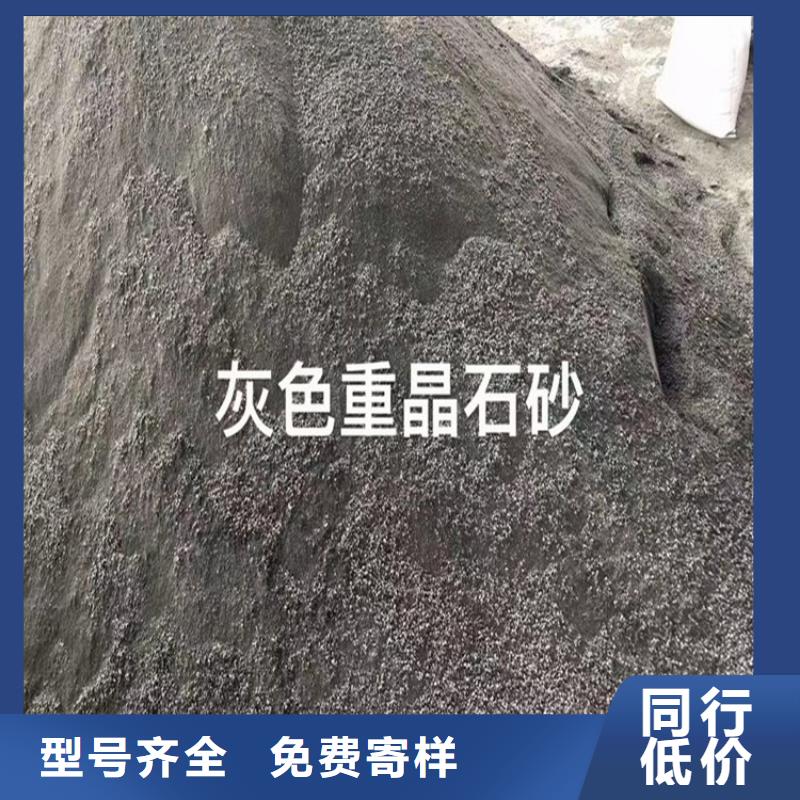 硫酸鋇砂50kg/袋老牌企業(yè)