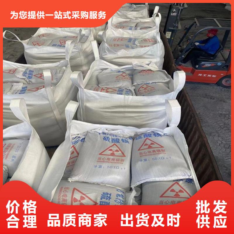 硫酸鋇砂3公分、硫酸鋇砂3公分生產(chǎn)廠家