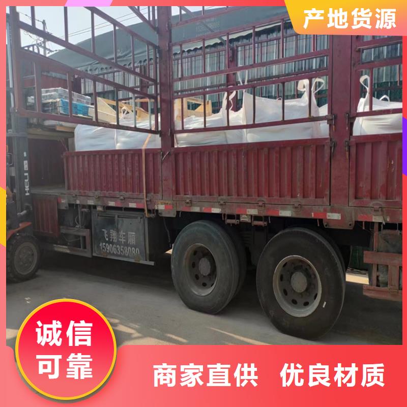 優(yōu)質硫酸鋇砂2公分-硫酸鋇砂2公分廠家