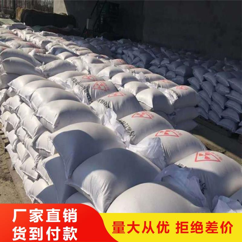硫酸鋇砂4公分-硫酸鋇砂4公分質(zhì)量可靠