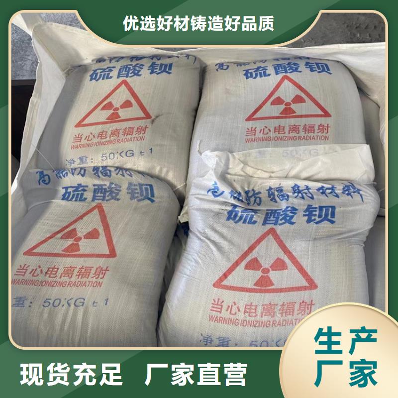 硫酸鋇砂3當(dāng)量、硫酸鋇砂3當(dāng)量廠家直銷