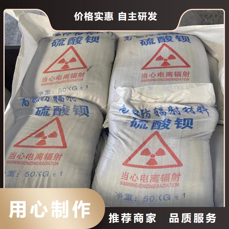 咨詢：硫酸鋇砂3.2