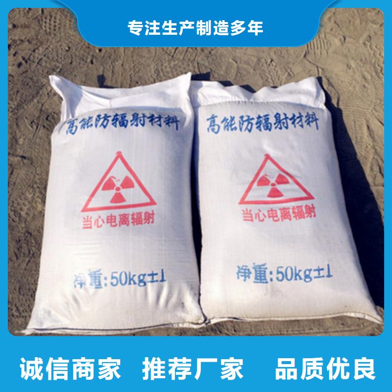 精選黑色硫酸鋇砂廠家