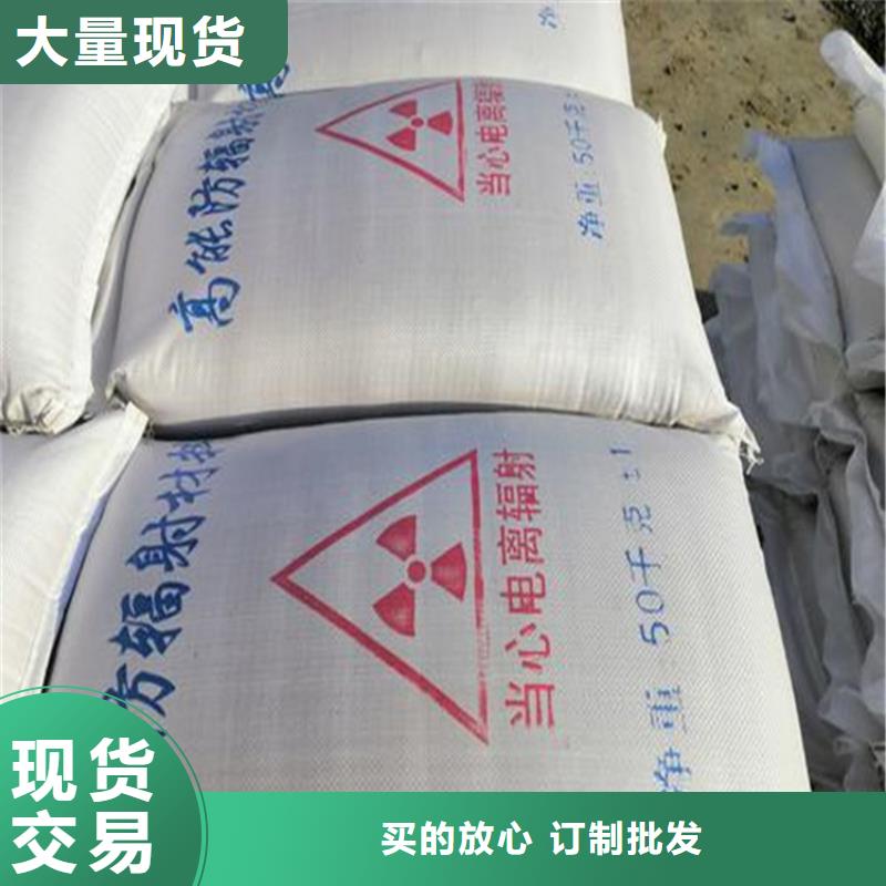 硫酸鋇砂4公分生產(chǎn)商_康譽達輻射防護材料