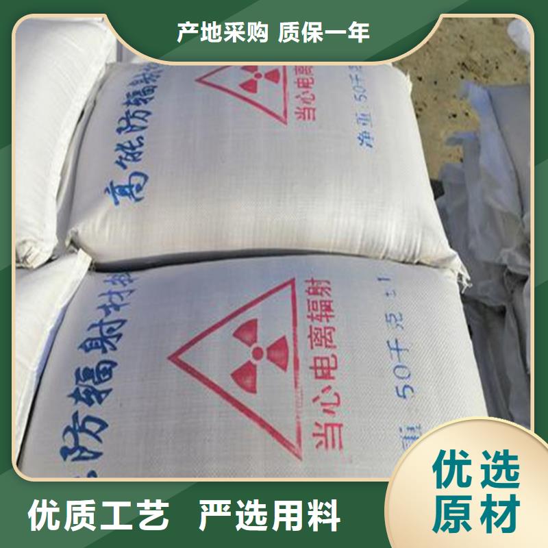 CBCT室硫酸鋇砂【優(yōu)惠促銷】